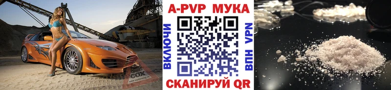 Где купить наркоту Строитель Кодеин МАРИХУАНА Меф ГАШИШ Кокаин
