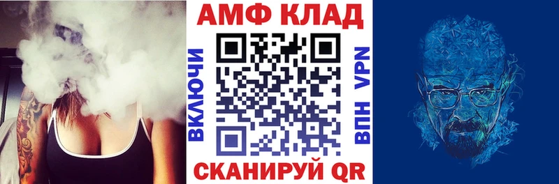 Амфетамин VHQ  цена наркотик  Строитель 