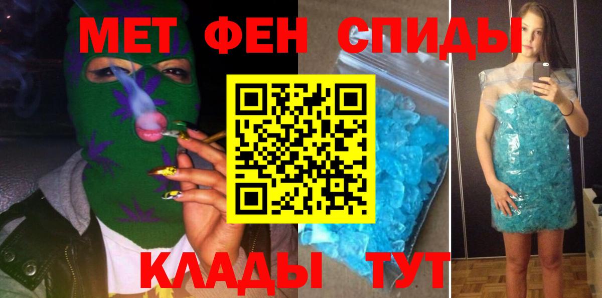    АМФ  Строитель  Вход с VPN  Amphetamine VHQ 
