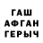 COCAIN 99% Adlan Doshukaev