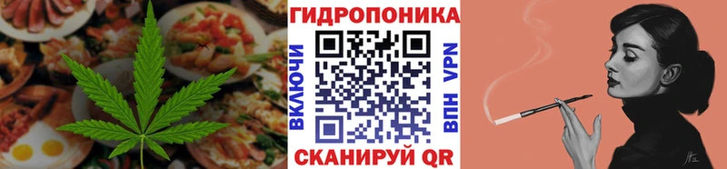 Cannafood марихуана  кракен ССЫЛКА  Строитель 