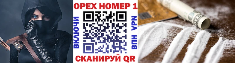 ссылка на мегу вход  купить наркоту  Строитель  КОКАИН Перу 
