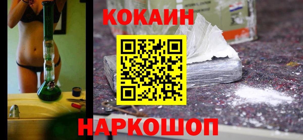 Cocaine Перу Строитель