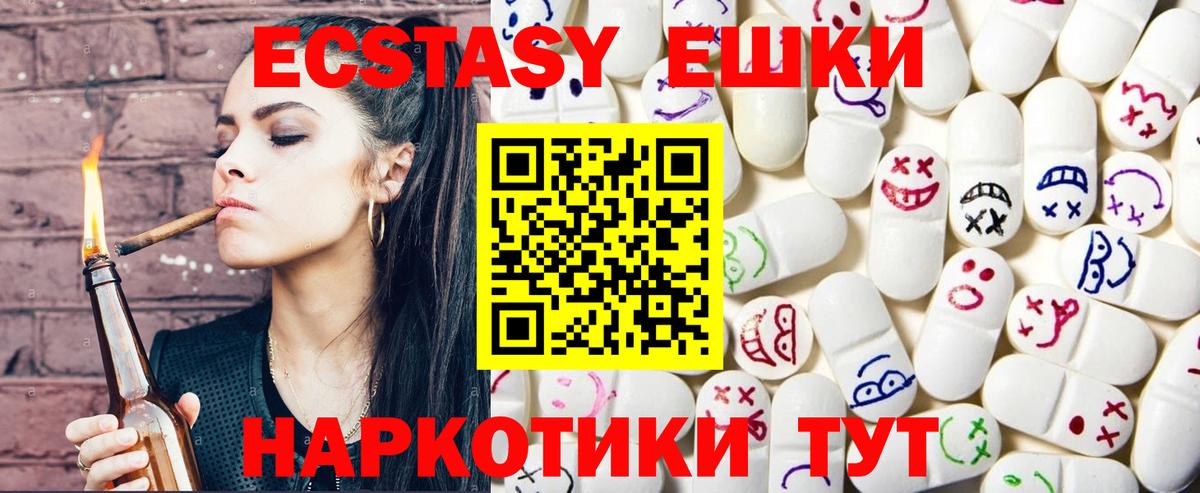 ЭКСТАЗИ  ЭКСТАЗИ Punisher  Строитель  ОМГ ОМГ ссылка  Экстази 280 MDMA  площадка состав  Вход с VPN 