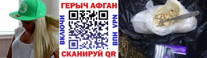 как найти   Строитель  Героин Heroin 