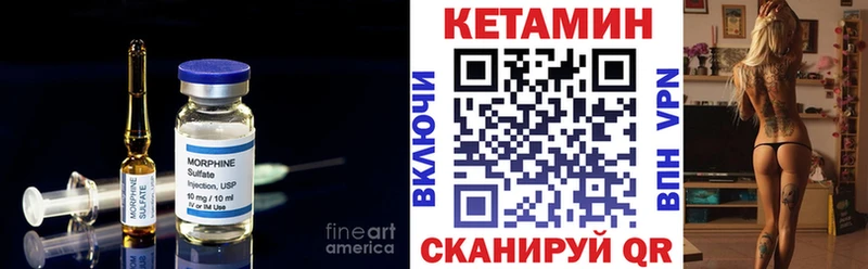 хочу наркоту  кракен   КЕТАМИН ketamine  Строитель 