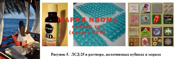 метамфетамин Баксан