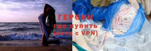 индика Балахна