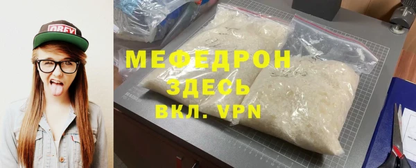 метамфетамин Баксан