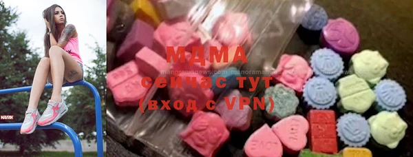 mdpv Рославль