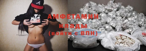 метамфетамин Баксан