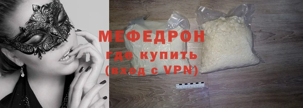 метамфетамин Баксан
