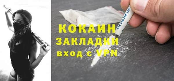 метамфетамин Баксан