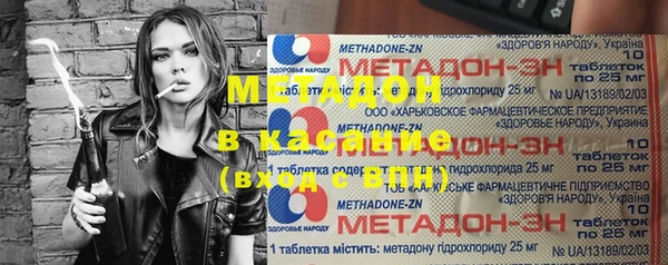 бошки Арсеньев