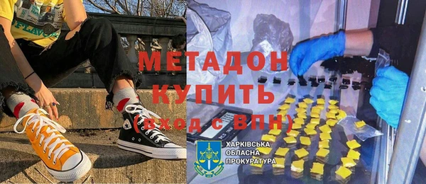 гидропоника Балабаново