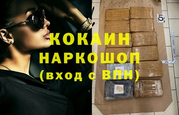 метамфетамин Баксан