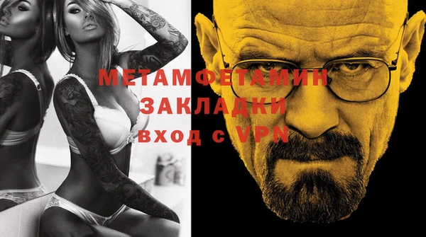 индика Балахна