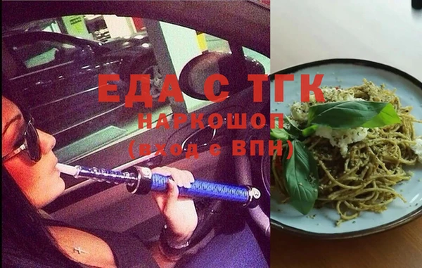 метамфетамин Баксан
