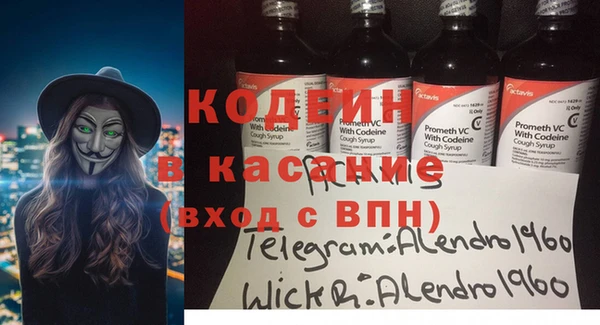метамфетамин Баксан