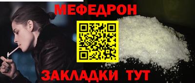 каннабис Партизанск