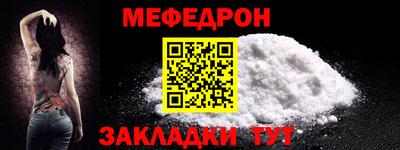 мескалин Первоуральск