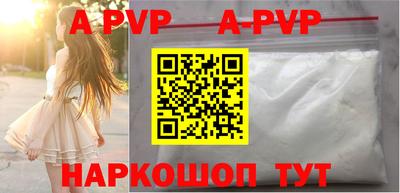 а пвп мука Пенза