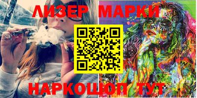 мескалин Первоуральск