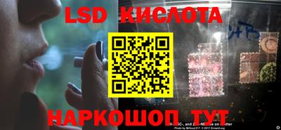 каннабис Партизанск