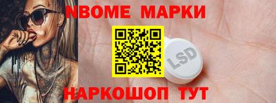 каннабис Партизанск