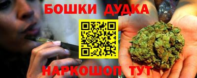 каннабис Партизанск