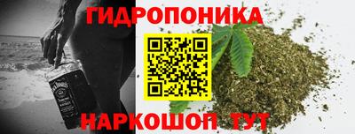 каннабис Партизанск