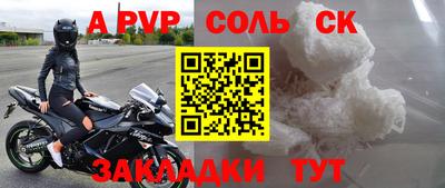 мескалин Первоуральск