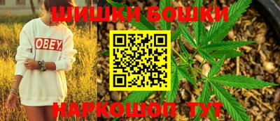 мескалин Первоуральск