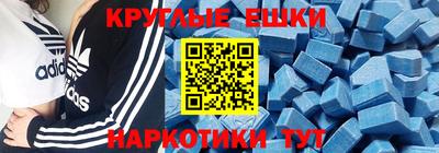 мескалин Первоуральск