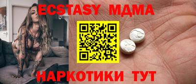 мескалин Первоуральск