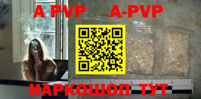 мескалин Первоуральск