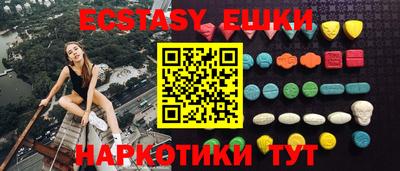 наркотики Пыть-Ях