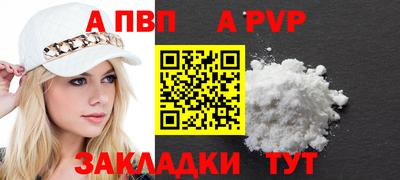 каннабис Партизанск