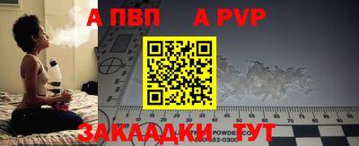 мескалин Первоуральск