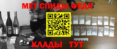 каннабис Партизанск