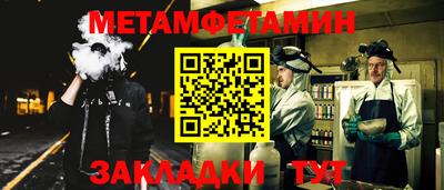 гашиш Пугачёв