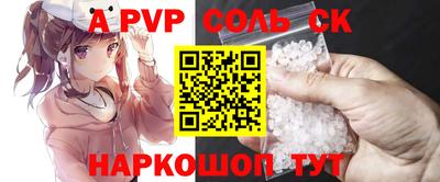 стафф Пушкино
