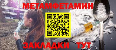мескалин Первоуральск