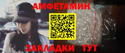 каннабис Партизанск