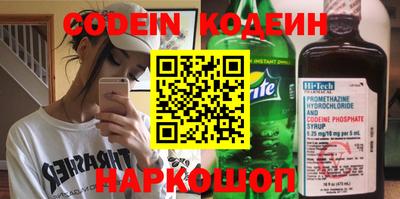 мескалин Первоуральск