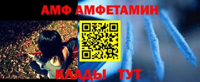 каннабис Партизанск