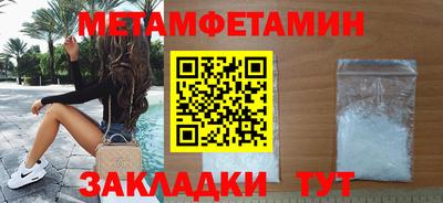 стафф Пушкино