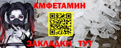 стафф Пушкино
