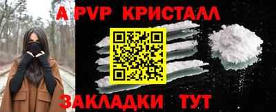 наркотики Пыть-Ях