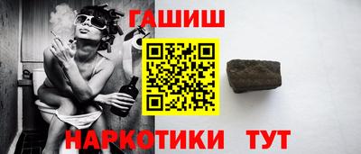 наркотики Пыть-Ях